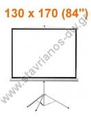       projectors 130 x 170 cm (84") 4:3  gain 1.0 TPS-84/4:3 