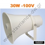        25W - 30W max    100V SPH-1130T 