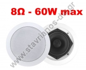    High Fidelity 2    8    60W max CSP-525 