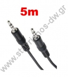    3,5mm  Stereo  3,5mm  Stereo   5m DW-3.5-5M 