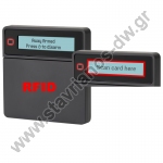  NXG-1833-EUR  RFID          NXG 