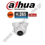  DAHUA IPC-HDW1230S-0280B-S5 IP Dome  2MP   2.8mm 