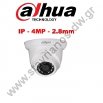  DAHUA IPC-HDW1431S-S4 IP Dome  4MP   2.8mm 