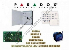   PARADOX SP5500 ()   5     32    10  LED SP5500+ GRMT30W + PA-MC700 + MG10LEDH 