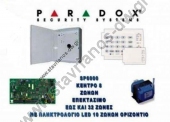   PARADOX SP6000 ()   8     32    10  LED SP6000+ GRMT30W + PA-MC700 + MG10LEDH 