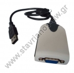   USB  VGA CVT-100 