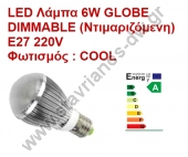  LED  DIMMABLE 6W  3 LED   27  Globe   220V    LED6W-DIMMABLECW 