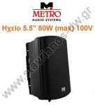  METRO PL5B/M  2   woofer 5.5"   80W max   100V    