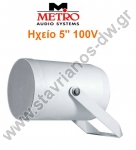  METRO SSP 115  projector 5"     30W max    100V 