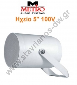  METRO SSP 115  projector 5"     30W max    100V 