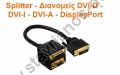  Splitter -  DVI-D - DVI-I - DVI-A - DisplayPort 