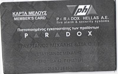 PARADOX-3_1.jpg