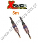    6.3mm    6.3mm     5m CR-670/5M 