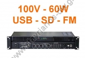    100V   60W   FM     Flash USB  SD MPA-060QUF 