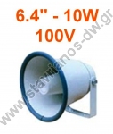   6,4" 10W max    100V THT-060 