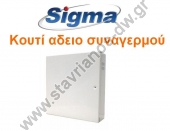  SIGMA BOX-MB-02 Μεταλλικό κουτί (αδειο) για τα κέντρα συναγερμού APOLLO-PLUS - S-PRO32 - SPRO64 