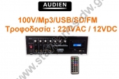      Mp3/USB/SD/Radio FM   220V AC  12VDC DW-1204B 