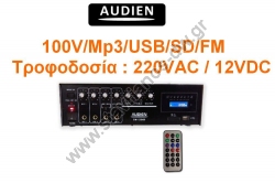      Mp3/USB/SD/Radio FM   220V AC  12VDC DW-1204B 