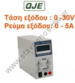    High RFI  0 - 30 V     0- 5     PS-3005 