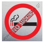       10 x 10 cm    NO Smoking DW-29822 