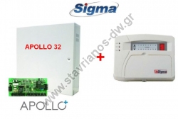  APOLLO-PLUS + APOLLO-KP16 LED Πίνακας συναγερμού 8 ζωνών επεκτάσιμος σε 32 και Πληκτρολόγιο LED 16 ζωνών 