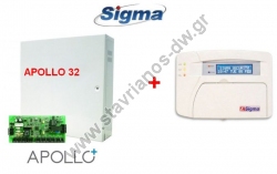  APOLLO-PLUS + APOLLO-KP/LCD Πίνακας συναγερμού 8 ζωνών επεκτάσιμος σε 32 και Πληκτρολόγιο LCD 
