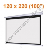  -    projectors 120 x 220 cm (100") 16:9  gain 1.1 MNS-100/16:9 