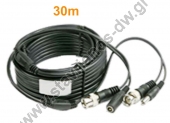   CCTV 30m ()   Video BNC A/+DC (A/)    AHD VDC-300AHD 