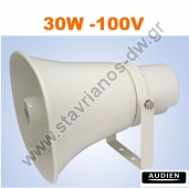        25W - 30W max    100V SPH-1130T 