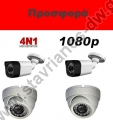  Προσφορές CCTV 