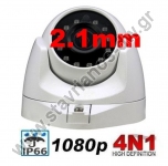  AHD Υβριδική Κάμερα Dome AHD / CVI / TVI / CVBS 4 τεχνολογίες σε 1 κάμερα με φακό 2.1mm και ανάλυση 2MP (1080p) DW-80560 