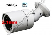  AHD Κάμερα Bullet 4 τεχνολογίες με αναλυση 1080p 2MP και φακό 2.1mm DW-80570 