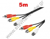   3 RCA  3 RCA stereo   5m 24300-5M 