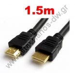  Καλώδιο HDMI αρσενικό 19pin σε HDMI αρσενικό 19pin High Speed σε μήκος 1.5m HDMI-1.5M 