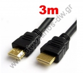  HDMI Καλώδιο αρσενικό 19pin σε HDMI αρσενικό 19pin High Speed σε μήκος 3m HDMI-3M 