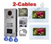  2-CABLES-RFID-SET2 Κίτ Θυροτηλεόρασης RFID έγχρωμη με 2 καλώδια με 2 κουδούνια - διαμέρισματα 