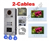  2-CABLES-RFID-SET2   RFID   2   2  -  