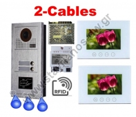  2-CABLES-RFID-SET2   RFID   2   2  -  