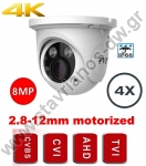  TVT TD-7585AE AZ K  Dome   8.0MP/4K   Motorized 2.8-12mm 