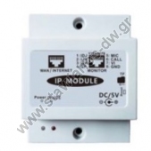  Module IP             smartphone      VDM VDL-210 