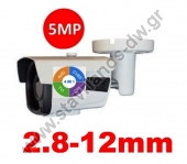  Κάμερα 5mp BULLET τεχνολογίας 4 σε 1 (AHD / TVI / CVI / CVBS) με ανάλυση 5MP και φακό 2.8-12mm DW-5VAR 