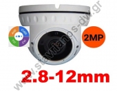  Κάμερα AHD Dome τεχνολογίας 4 σε 1 (AHD / TVI / CVI / CVBS) με ανάλυση 2MP και φακό 2.8-12mm DW-80-2.8-12 