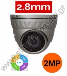  Κάμερα AHD Dome τεχνολογίας 4 σε 1 (AHD / TVI / CVI / CVBS) με ανάλυση 2MP και φακό 2.8mm DW-80-2.8G 