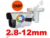  Κάμερα 2mp BULLET τεχνολογίας 4 σε 1 (AHD / TVI / CVI / CVBS) με ανάλυση 2MP και φακό 2.8-12mm DW-810VAR 