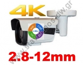  Κάμερα 4K BULLET τεχνολογίας 4 σε 1 (AHD / TVI / CVI / CVBS) με ανάλυση 8MP και φακό 2.8-12mm DW-8VARIF 