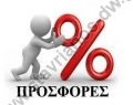   % 
