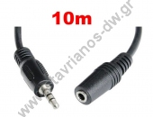    3.5mm stereo   3.5mm stereo  ()   10m DW-3.5 FEMALE-10M 