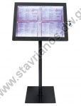    - Menu-  4 x 4   LED DW-16747 