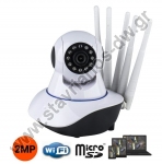  Wi-Fi IP Ρομποτική κάμερα με ανάλυση HD 1080p 2MP XM-3230 