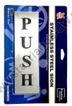     < PUSH >   17 x 5 cm DW-37363 